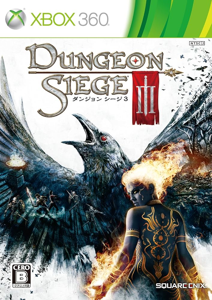 (未使用･未開封品)　ダンジョン シージ3 - Xbox360 7z28pnb Amazon.co.jp: ダンジョン シージ3 - Xbox360 : ゲーム